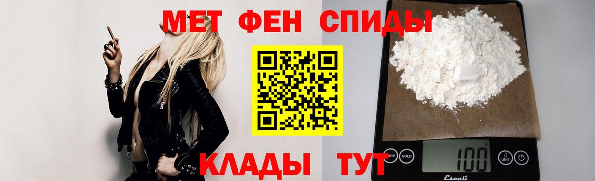 Амфетамин Розовый Новосибирск