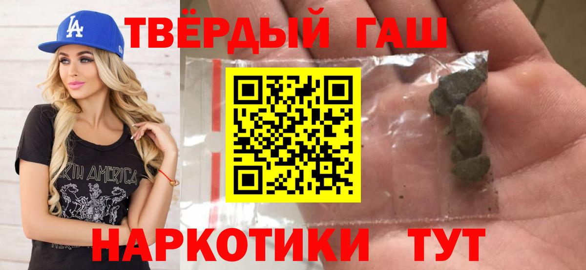 ГАШ Cannabis Новосибирск