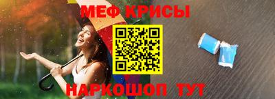 спиды Тулун