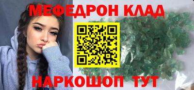 ешки Тула