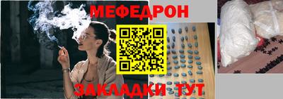 ешки Тула