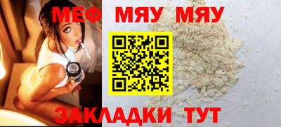 спиды Тулун