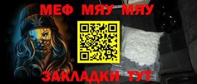спиды Тулун