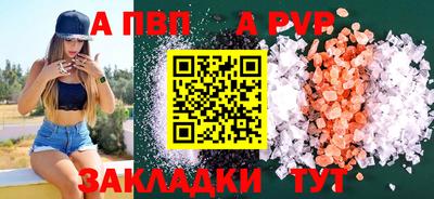 гидра Туймазы