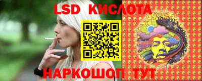 гидра Туймазы