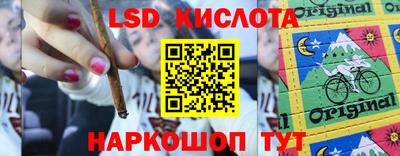 спиды Тулун
