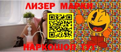 гидра Туймазы