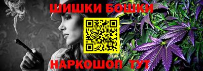 ешки Тула