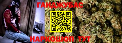 спиды Тулун
