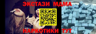 спиды Тулун