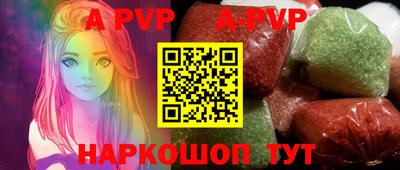 гидра Туймазы