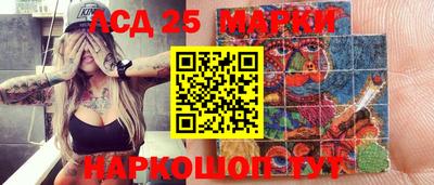 спиды Тулун