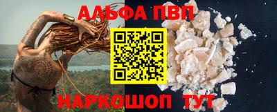 спиды Тулун