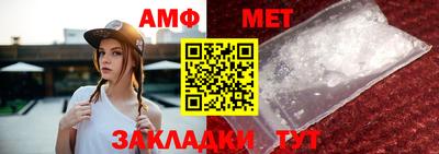 гидра Туймазы
