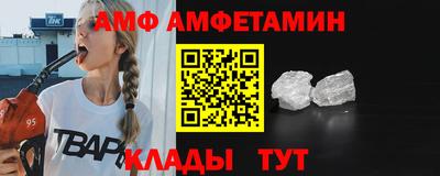 спиды Тулун