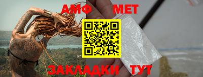 гидра Туймазы