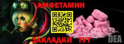 спиды Тулун