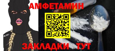 спиды Тулун