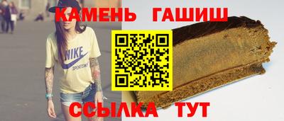 гидра Туймазы