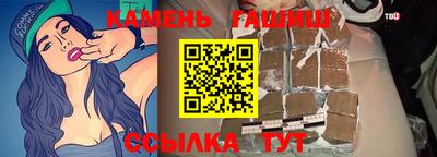 спиды Тулун