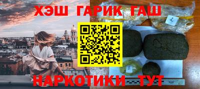 гидра Туймазы