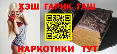 спиды Тулун