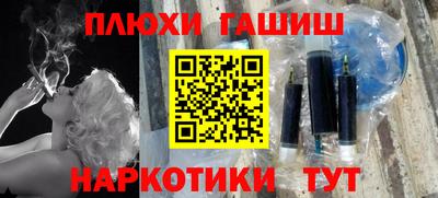 гидра Туймазы