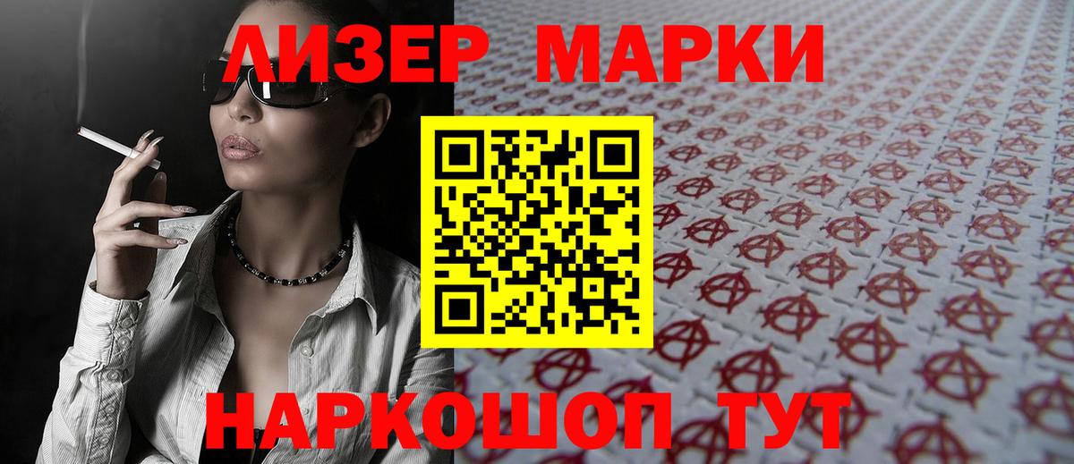 Меф кристаллы  Новосибирск  LSD-25  Вход с VPN  ГАШИШ  МАРИХУАНА  Cocaine 
