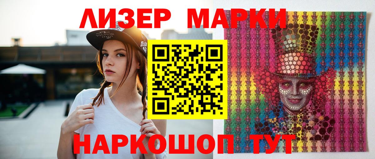 Лсд 25 экстази  Вход с VPN  ЛСД экстази кислота  Новосибирск  ЛСД экстази ecstasy 