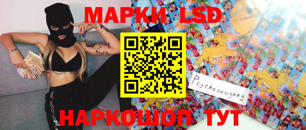 Марки NBOMe 1500мкг  Марки NBOMe 1500мкг  Вход с VPN  Новосибирск 
