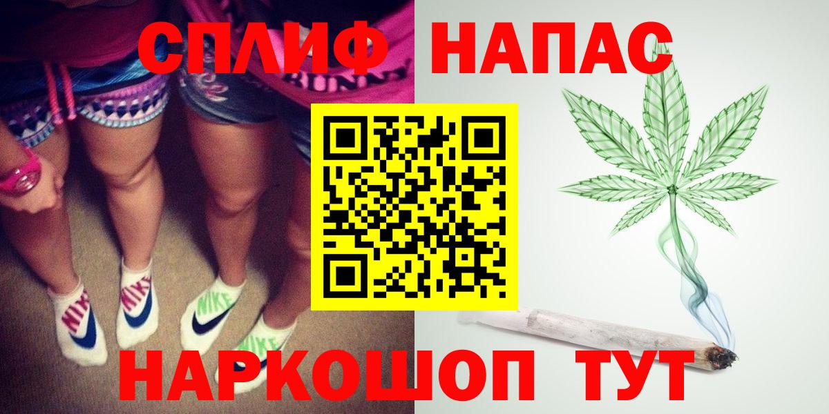 Каннабис индика  Вход с VPN  Новосибирск  МАРИХУАНА планчик  МАРИХУАНА конопля 