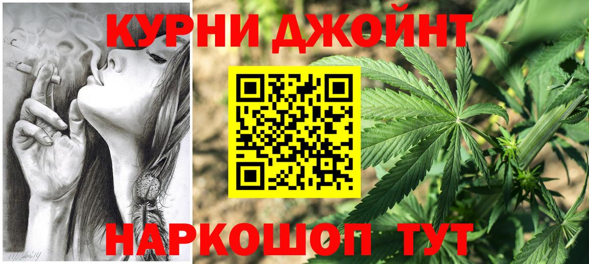 Канабис AK-47 Новосибирск